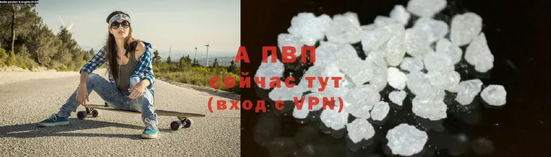 APVP мука  Люберцы 