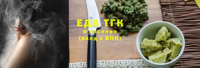 Canna-Cookies конопля  Люберцы 