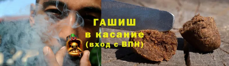 ГАШ hashish  MEGA зеркало  Люберцы  купить наркотик 